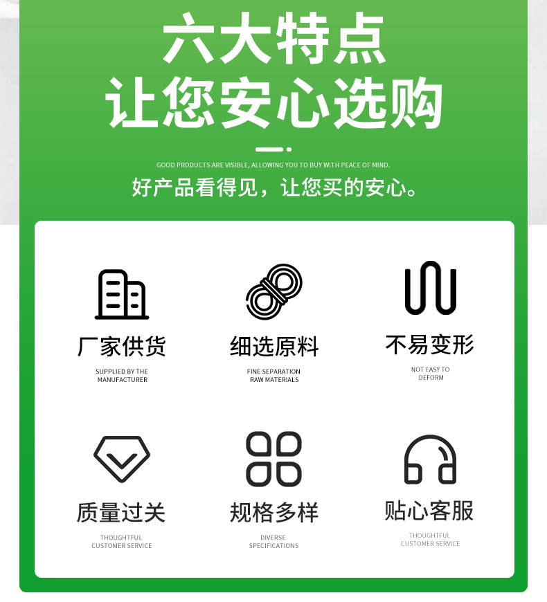 岗盛绳网带-详情绿_02.jpg