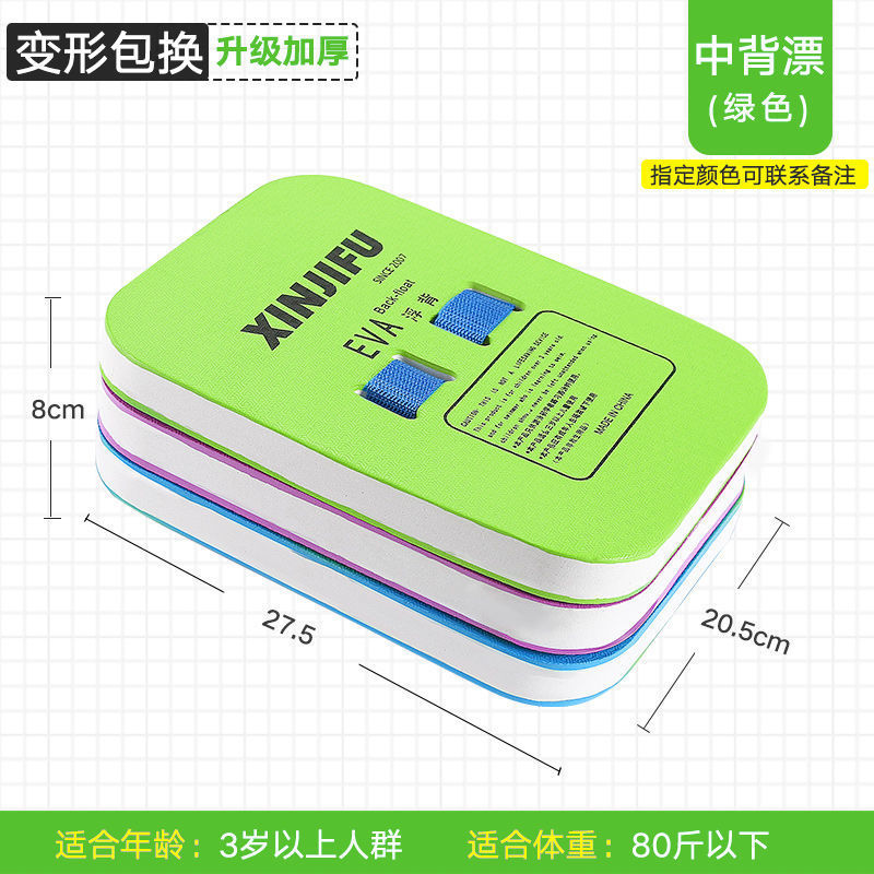 ↑ verde - deriva de espalda media (se recomienda dentro de 100 kilogramos) - Lista de compras obligatorias