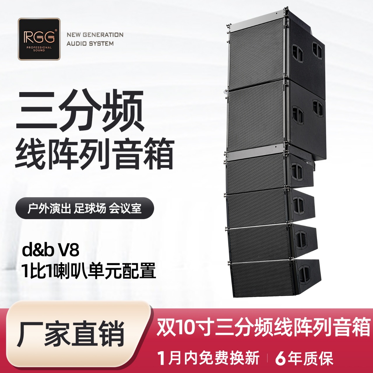 Doble 12 pulgadas altavoz de matriz lineal escenario al aire libre impermeable acústico de matriz lineal activa de alto rendimiento de alta potencia profesional