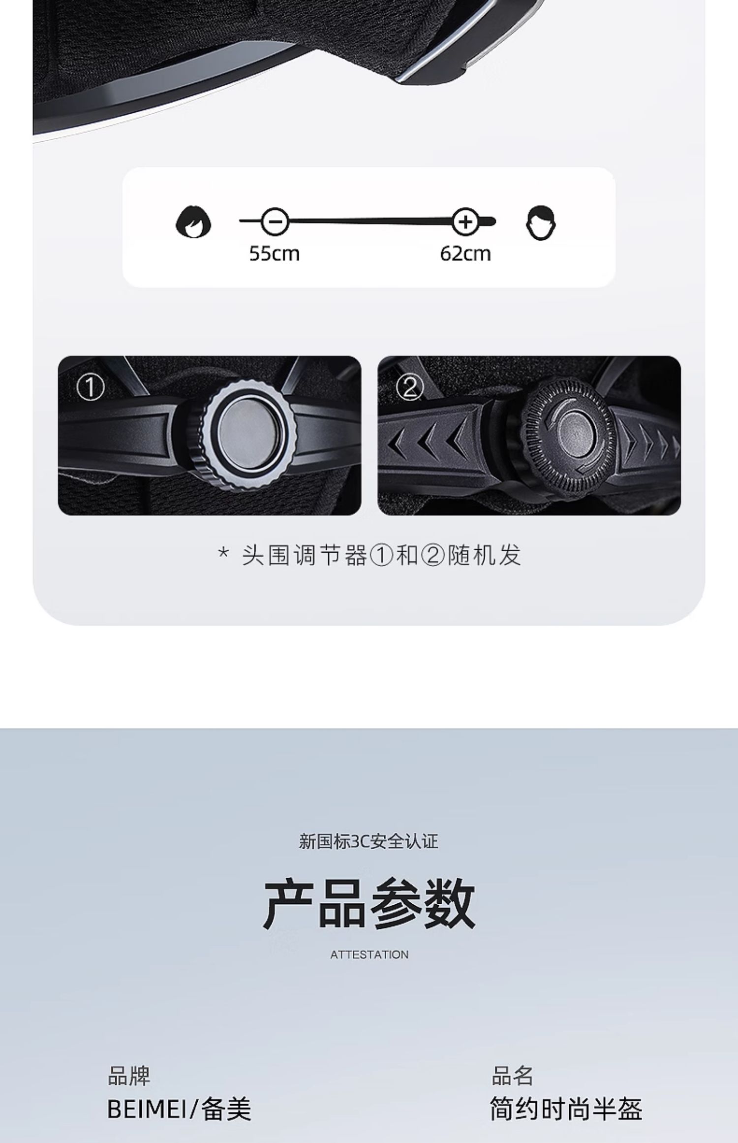 3c Certified Electric Car Helmet Men's Battery Motorcycle Women's Helmet Half Helmet 2025 New Four Seasons Universal Summer