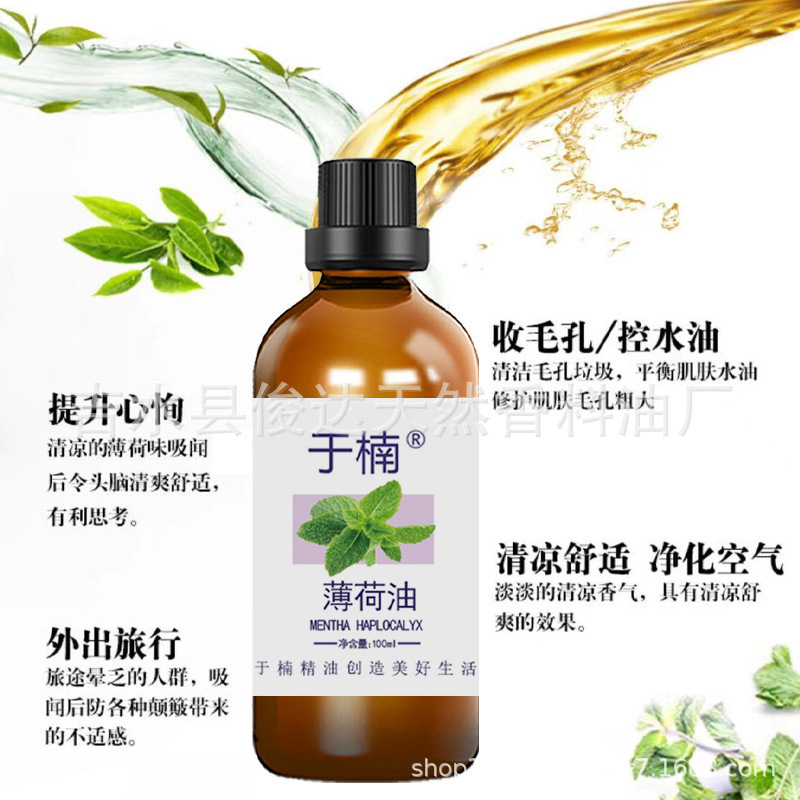 楠のミントの油の純粋なミントの精油で居眠りをして蚊を追い払ってかゆみを止めます。|undefined