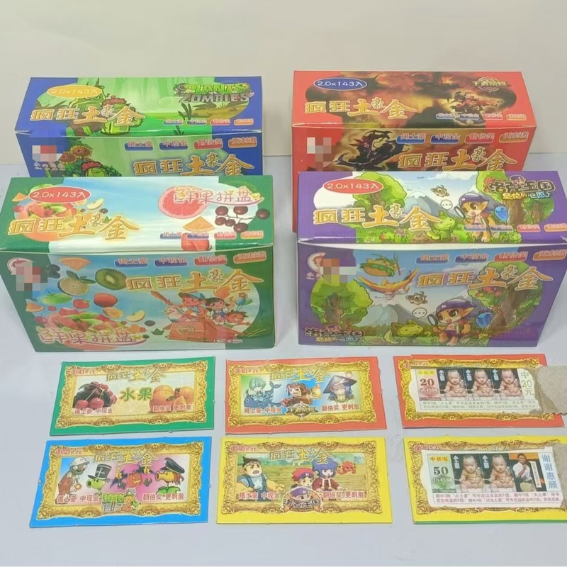 小貝狂った土豪金植物大戦ゾンビがカード販売部を開けてカードを引き裂いておもちゃ系ゲームをします。|undefined