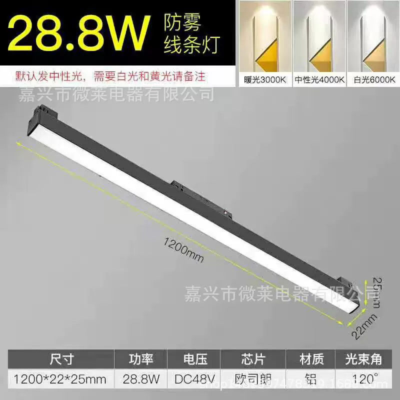 LED встроенные потолочные светильники рельсовые, лампа, модуль