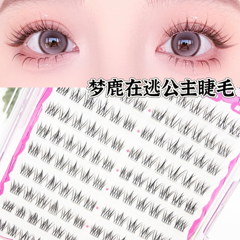 Menglu is on the run Princess False Eyelashes Natural Makeup Artist Sunflower Women's Plush White Water Transparent Stem Segmented Menglu is on the run Princess False Eyelashes Natural Makeup Artist Sunflower Women's Plush White Water Transparent Stem Segmented