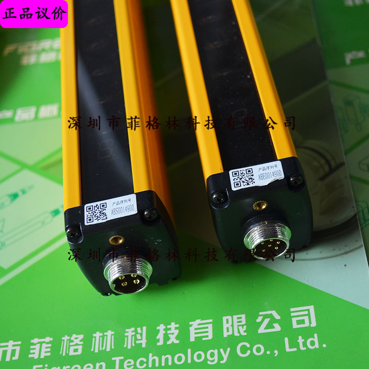 【正品保证】V1000-20BN 信索sensorc 安全光栅 光幕传感器