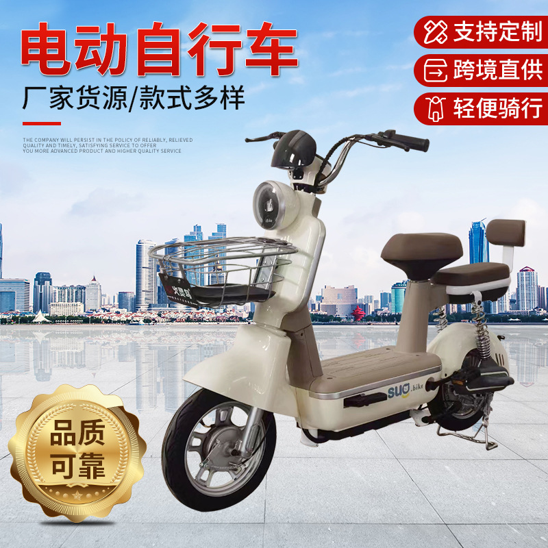 宇飞电摩两轮电动车代步小型电动自行车双人电瓶车通勤代步车二轮