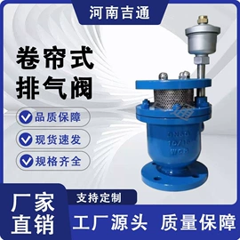 其他阀门;球阀;闸阀