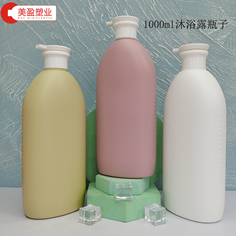 1000ml塑料瓶子批发扁瓶沐浴露瓶洗发水瓶大瓶子化妆瓶包装