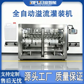 灌装机械;多功能包装机;封口机械