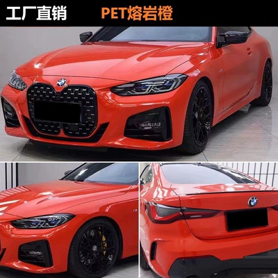 Auto Color Change Film — Body Color Change Film Modification - pet-crystal-lava-orange-double-layer-white-label-flawless-152m-17m
