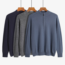 厂家直销产地货源纯山羊绒衫男士毛衣冬套头半高领拉链打底衫批发