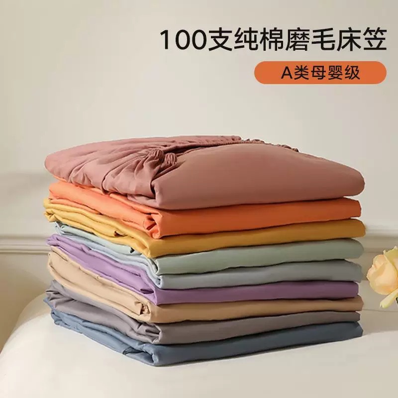 High-End Thickeneded Brushed Bed Bed Sheets, Class a Cotton 100-Count Autumn and Winter Thickeneded Warm Thick Bed Bed Sheets Protective Cover Mattress Cover