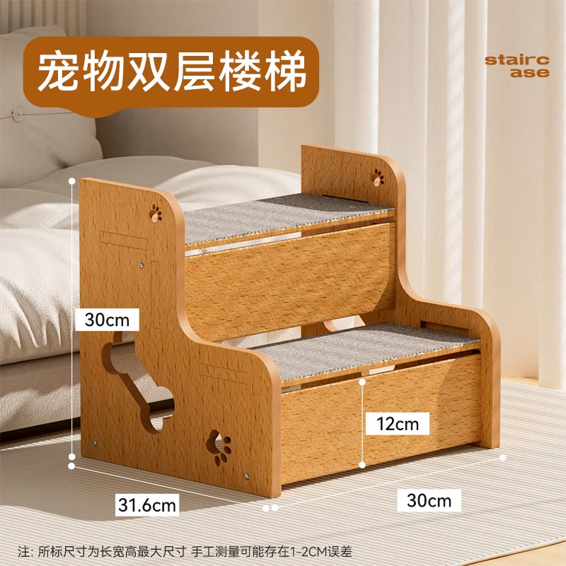 Escaleras para mascotas, perros para ir a la cama, escaleras para subir, pendientes antideslizantes, escaleras para perros pequeños, sofá junto a la cama