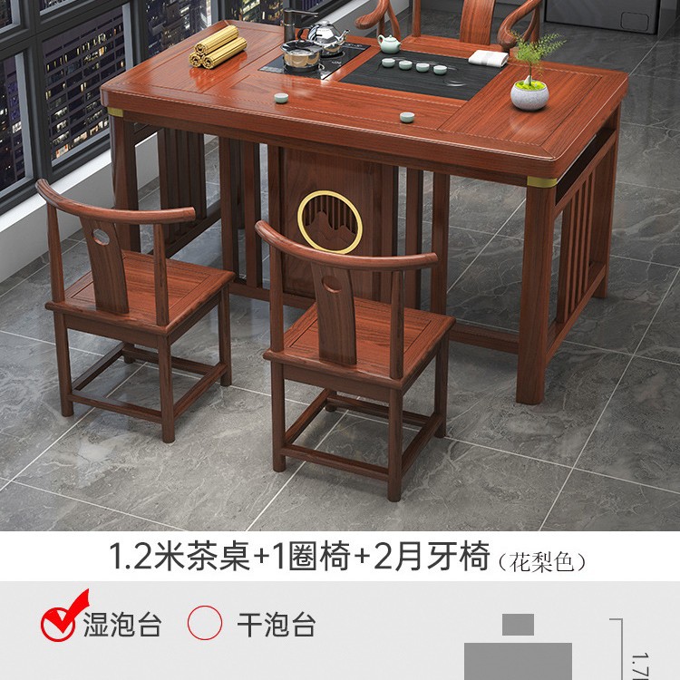 Tabla de té de balcón pequeña combinación de silla nueva mesa de té de oficina de madera maciza china una mesa y cinco sillas mesa de té de kung fu doméstica