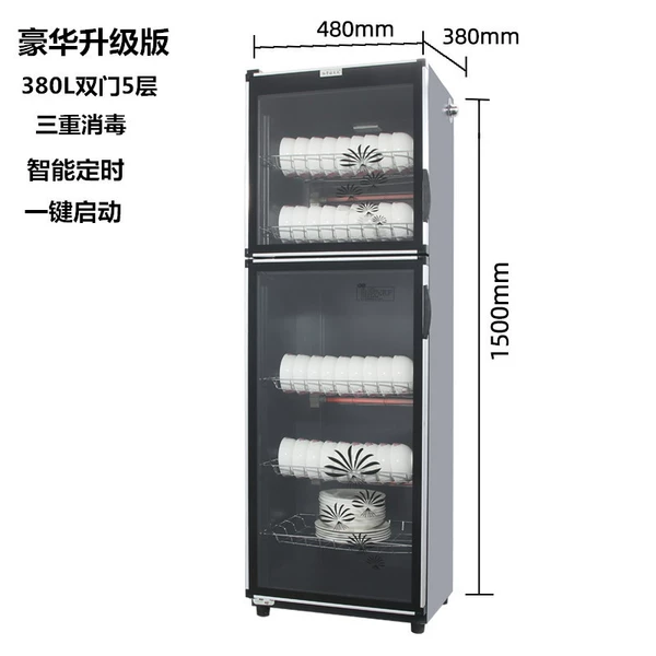 H thickened upgraded version 380L double door black 5 layers