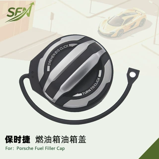 适用保时捷卡宴718 帕拉梅拉 油箱盖971044251 971044261油箱盖