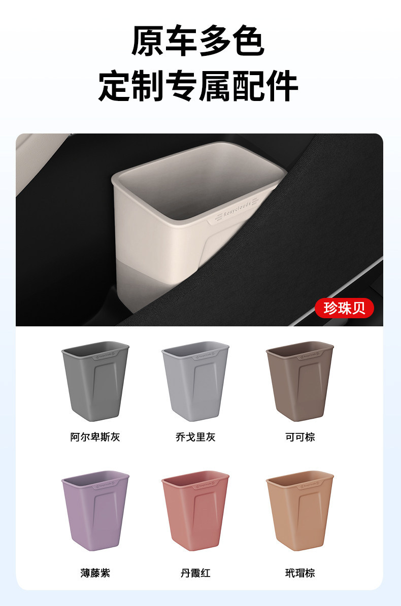 Suitable for 26 Models of Nio Es8 Car Door Trash Cans, Car Cup Holders, Umbrella Holders, Storage Boxes, and Accessories