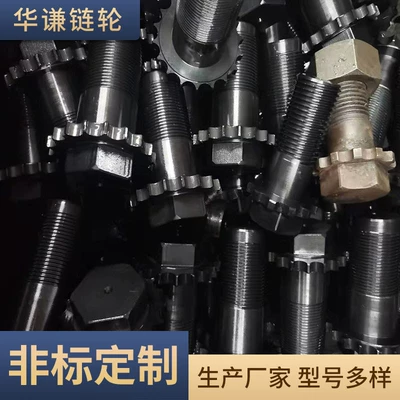 Manufacturer Processes Large-Diameter Spline Shafts, Diferensial dişli dəstləri