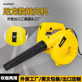 电动吹风机;电动角磨机;电锤