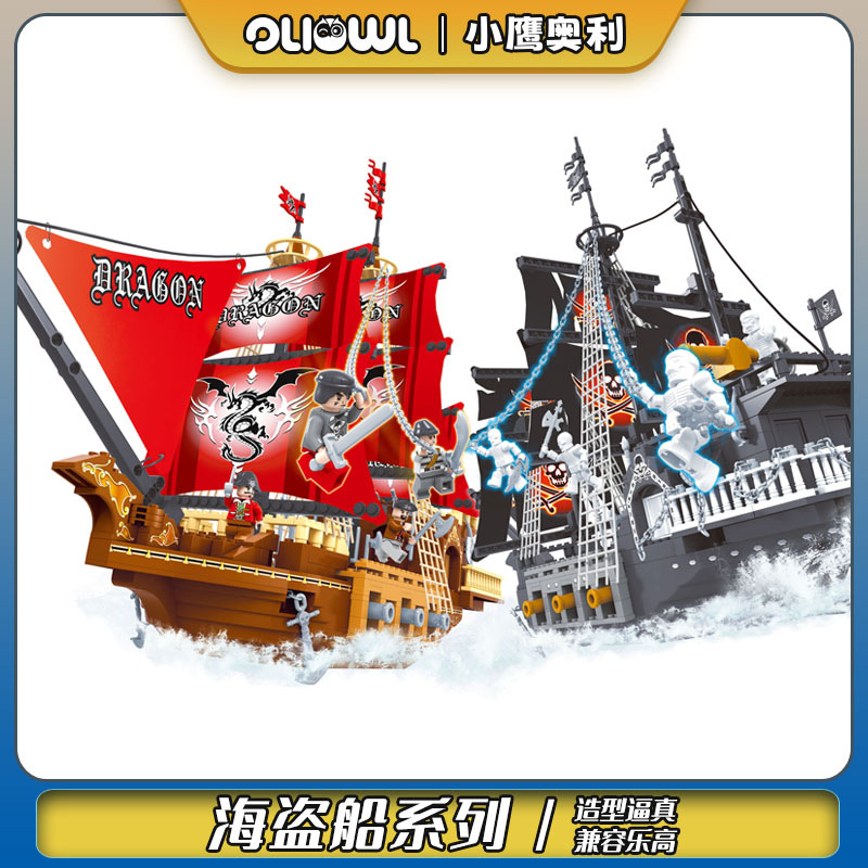 Compatible with Lego Pirate Ship Series Building Blocks Children's Assembled Small Particles Building Toys Nautical Model Figurine Fishing Boat