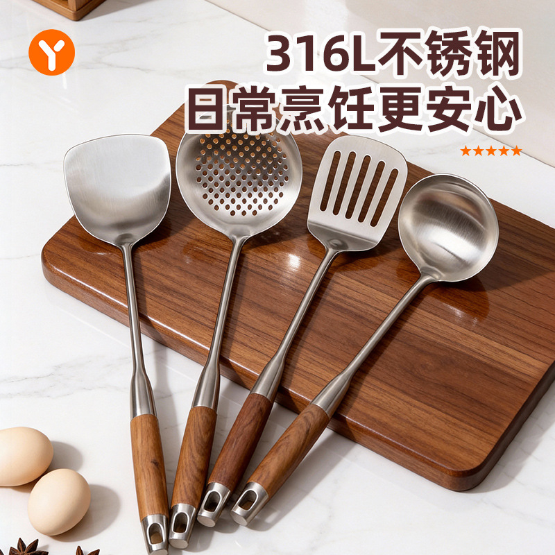 316L stainless steel spatula set with wooden handle