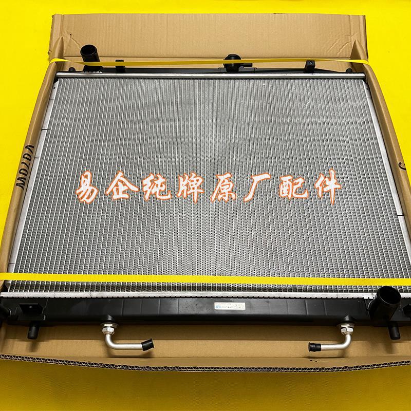 Suitable for Mitsubishi Pajero V73 V75 V77 V93 V97 engine cooling water tank, Japanese KOYO water tank