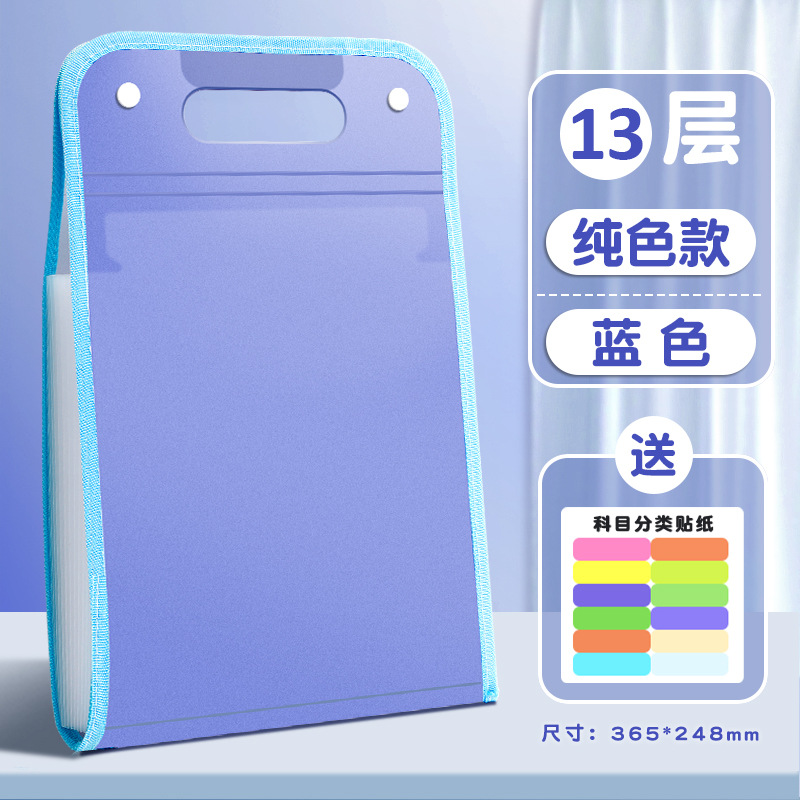 A4 Bolsa de almacenamiento de papel de carpeta portátil estudiante multi-capa de gran capacidad bolsa de órganos ins Almacenamiento de papel de alto aspecto