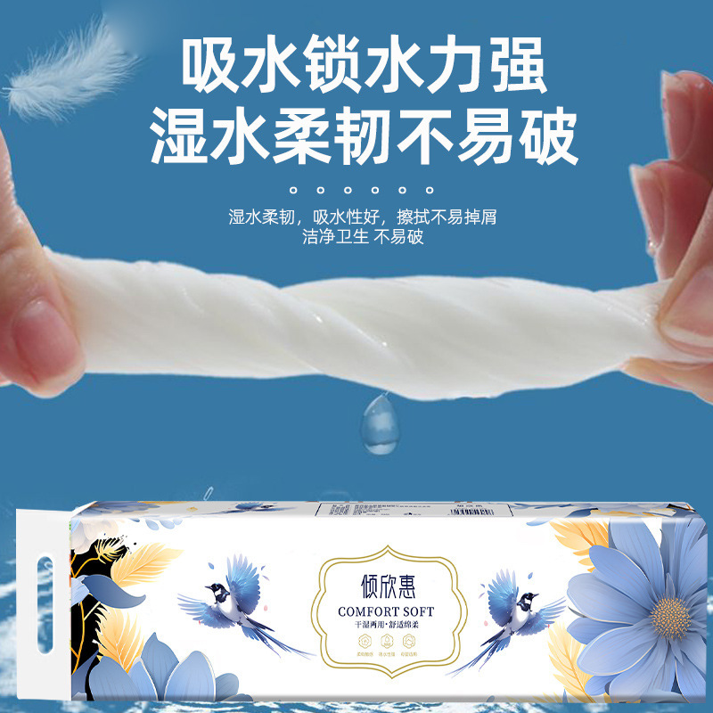新人专享一提18卷卫生纸卷纸木浆实心纸巾家用厕纸批发纸实惠装|undefined