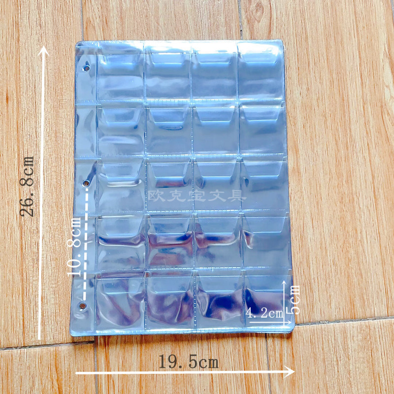 跨境专供活页透明20格直插硬币收纳内页收藏钱币收纳钱币册替换页