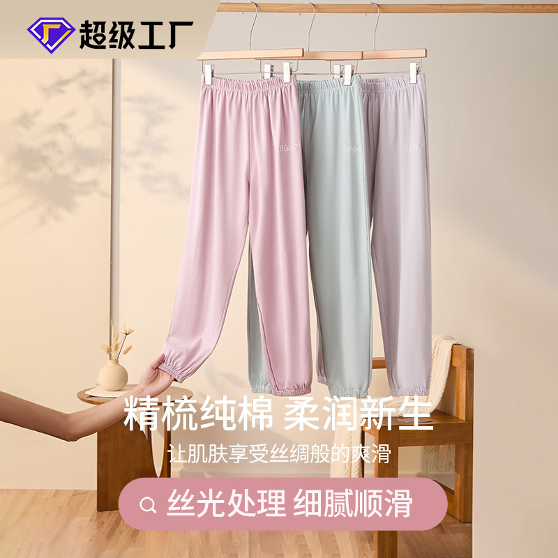 Class a All-Cotton Women's Pajama Pants, Suitable for All Seasons, 100% Cotton Women's Loungewear Pants with Cuffed Ankles and Pockets, Can Be Worn Outside Class a All-Cotton Women's Pajama Pants, Suitable for All Seasons, 100% Cotton Women's Loungewear Pants with Cuffed Ankles and Pockets, Can Be Worn Outside