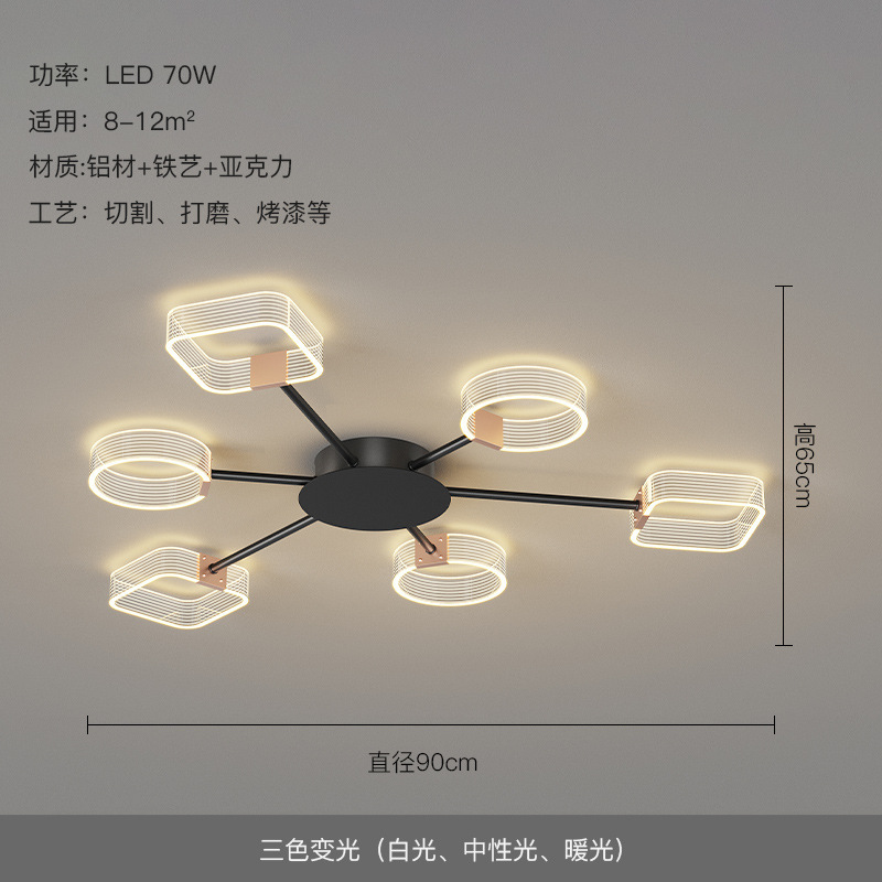 工場直販低電圧パラレル LED ライト 68/10 ヘッドリビングルームの天井ランプ正方形と円形のアクリルランプシェード寝室のライト|undefined