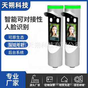 ��˷�Ƽ���Ę�R�e�S��ֱ�N�T�����ھ��^�WУ������ϵ�y���ӷ���