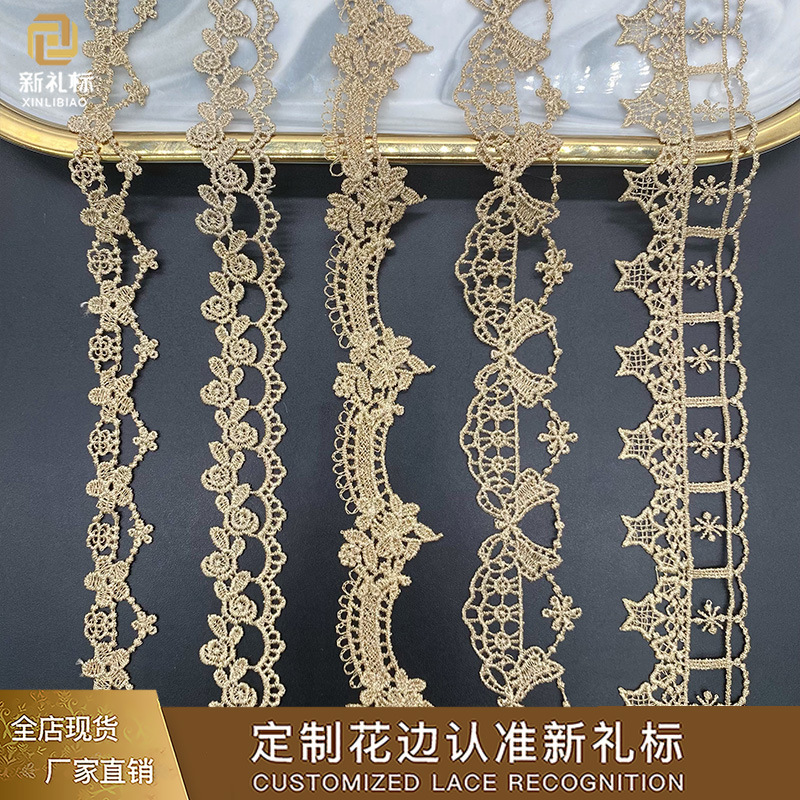 Gold barcode lace in stock clavicle chain DIY Lolita lace lace lace embroidery gold thread lace Gold barcode lace in stock clavicle chain DIY Lolita lace lace lace embroidery gold thread lace