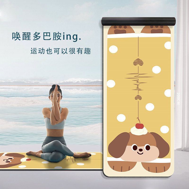 卡通瑜伽垫健身垫防滑减震隔音垫加厚加宽跳操垫家用运动地毯|undefined