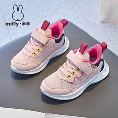 MIFFY米菲童鞋女童春秋舒适透气网面魔术贴休闲运动鞋轻便跑步鞋
