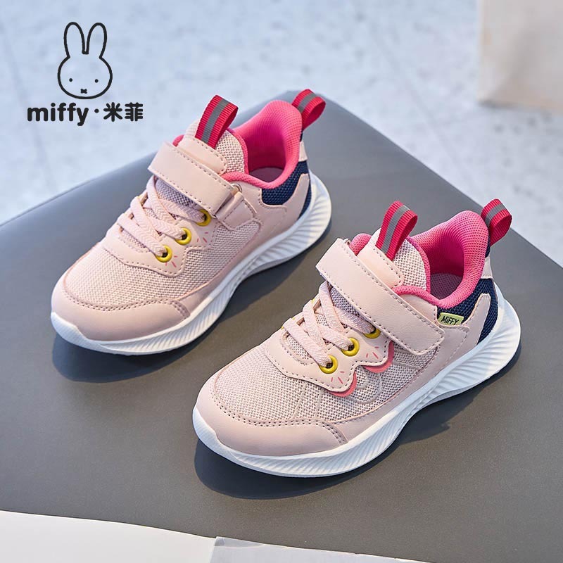 MIFFY米菲童鞋女童春秋舒适透气网面魔术贴休闲运动鞋轻便跑步鞋|undefined
