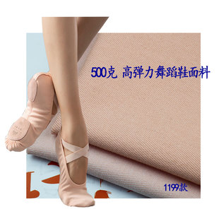 ��ͯ�赸Ь������ �ߏ���������Ь���� 500�˼Ӻ���ĥ���Դ�