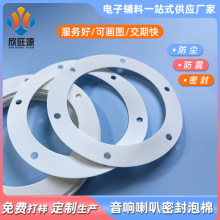 �S�Ҷ���EVA�ܷ�����������Ⱦ�·��늳����������meva���d�|Ƭ