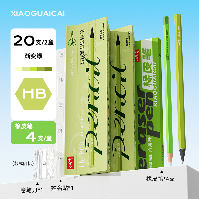リトルマジック HB 2B ハードカリグラフィー鉛筆 グラデーションカラーロッド 小学生向け連続書き込み|undefined