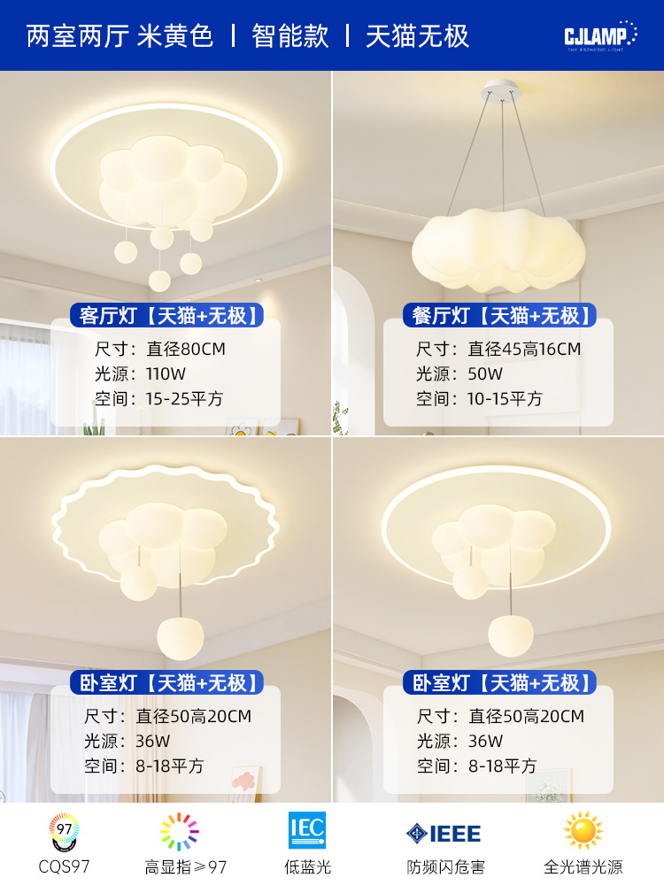 전체 스펙트럼 B [침실 2 개와 홀 2 개] 무전해 + Tmall