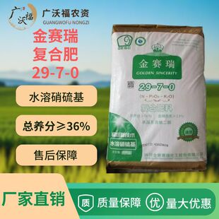 �V���ό��l؛��ِ���ͺϷ�29-7-0ˮ������������a����Y��