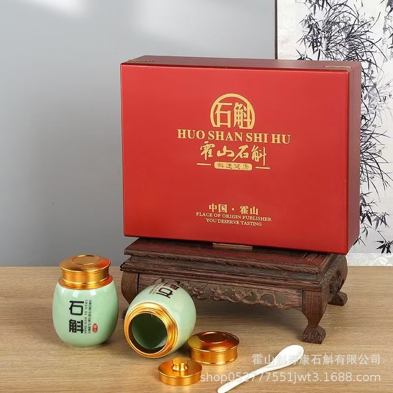 Huo Shan Shi Hu Dendrobium Gift Box 200g Premium Dried Stems for Tea and Decoction key features