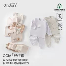 连身衣、爬服;童套装;儿童帽