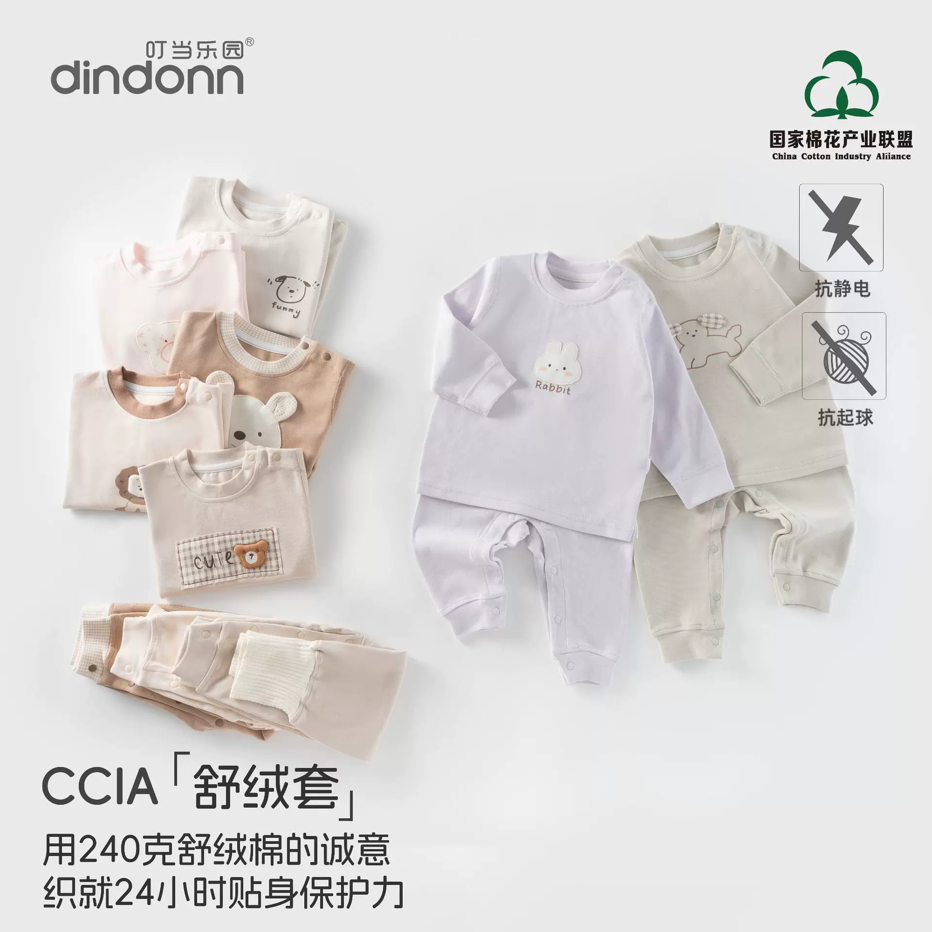 男女宝宝舒绒棉高腰套儿童护肚分体套婴儿纯棉a类家居服安阳套装