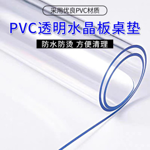 Anti-Scalding Soft Glass Dining Table Mat Oil-Proof Pvc Soft Board Digital Factory Precision Instrument Workbench Anti-Static Table Mat