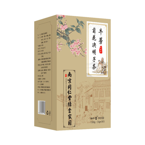 Nanjing Tongren Tang Burdock Chrysanthemum Goji Bilberry Tea Box 150g (5g*30 bags) Sleep Recovery Tea
