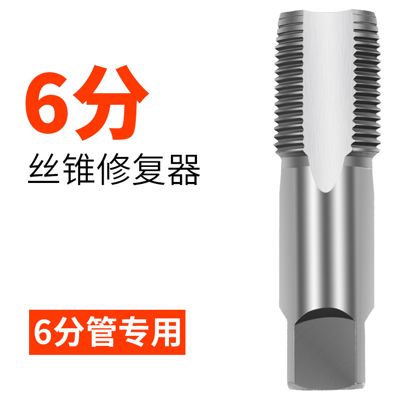 Grifo Extractor de alambre roto triángulo válvula tornillo extractor calefacción eléctrica tubo de agua roto tubo inverso diente tornillo cono herramienta