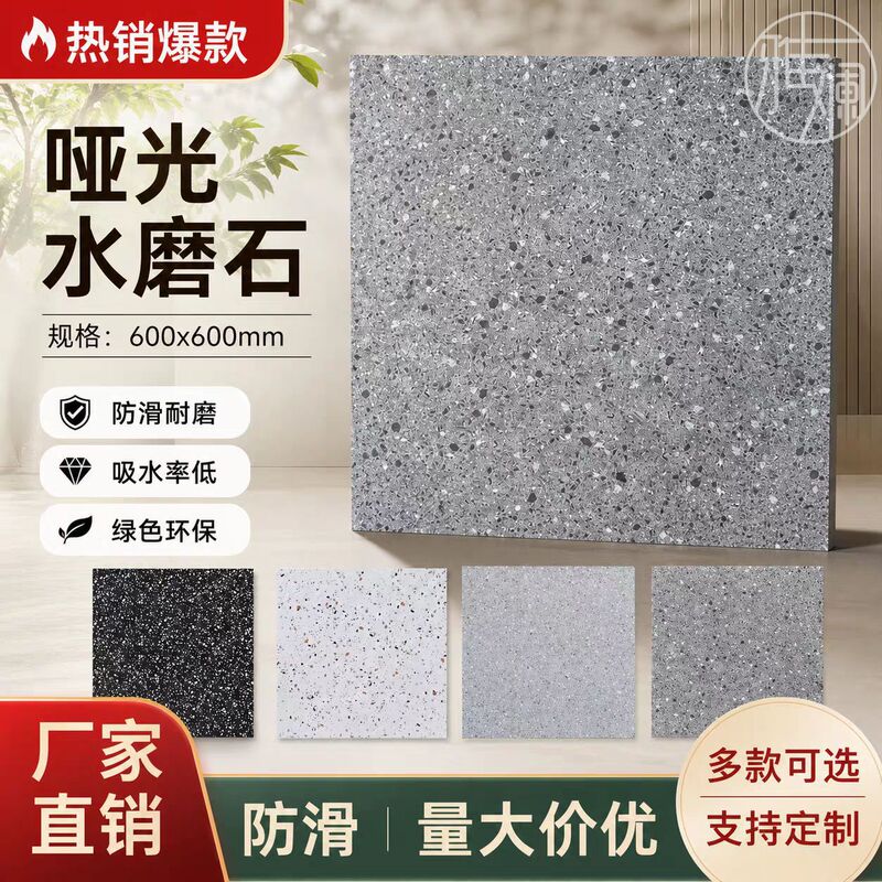 Full-porcelain matte 800X800 floor tiles for living room, dining room, kitchen, bathroom, wall tiles, shop antique tiles, terrazzo ceramic tiles
