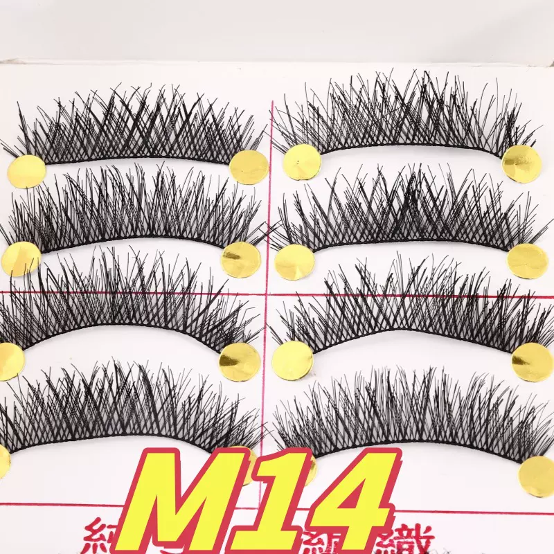 定制加工假睫毛M14台湾假睫毛交叉款6十对装整条棉线梗影楼舞台妆