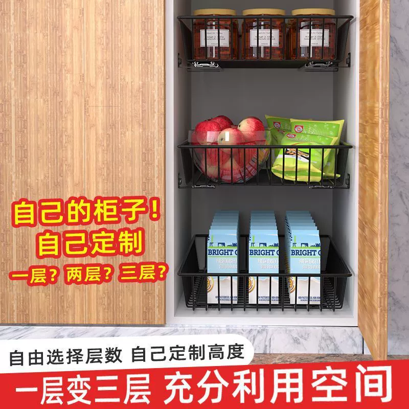 Kitchen Pull Basket DIY Drawer Type Pull-Out Rack with Carbon Steel Rails - Net/Black Basket Options